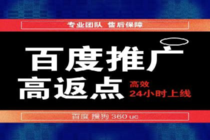 百度信息流广告推广：如何巧妙运用案例提升效果