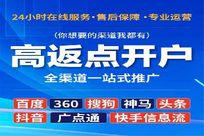 百度竞价托管外包服务助力企业快速成长的故事