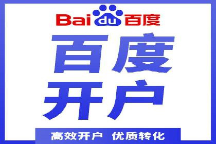 成功案例：网站sem托管如何影响销售数据