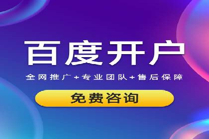 案例深度分析：SEM推广助力企业提升品牌知名度
